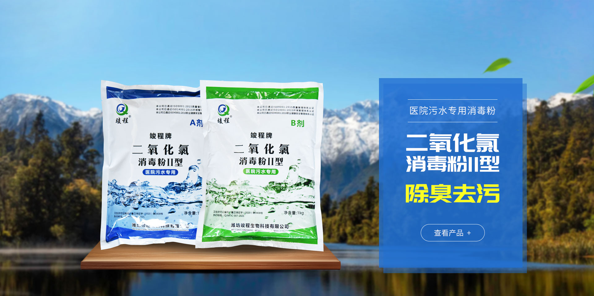 青州潤(rùn)辰制動(dòng)系統(tǒng)有限公司banner
